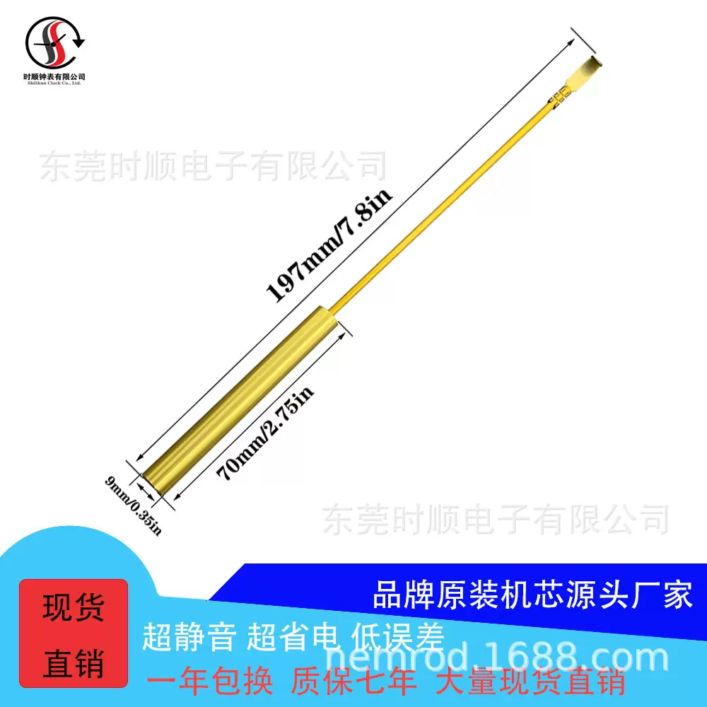 现货圆柱形金属石英钟配件挂钟摆捶铜杆摆砣厂家批发