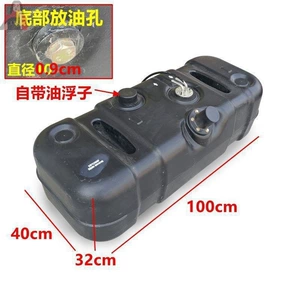 Modified box truck accessories, thickened fuel tank, gasoline/ diesel racing version, rally four-wheel plastic