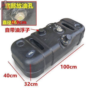 Modified box truck accessories, thickened fuel tank, gasoline/ diesel racing version, rally four-wheel plastic