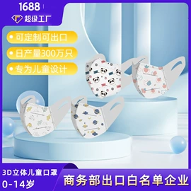 围嘴围兜;一次性日用口罩;一次性口罩垫