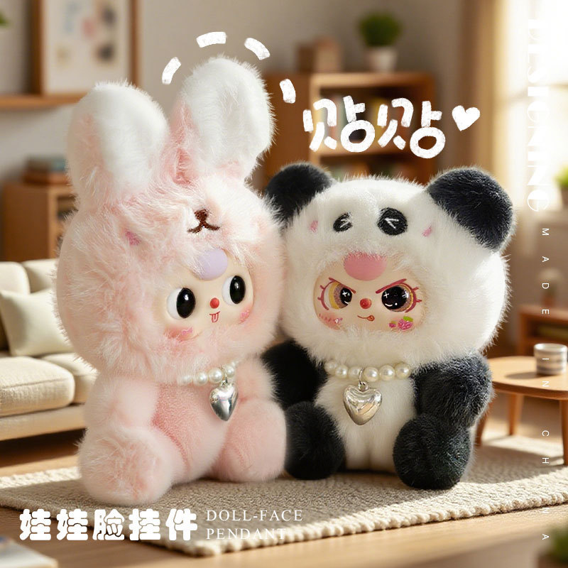 可爱变身搪胶娃娃兔子公仔熊猫挂件史迪仔毛绒玩具包包钥匙扣玩偶|undefined