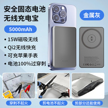 ȫ�¹̑B늳ش�������һ�o����늌�5000mAh�羳qi2����Ƅ��Դ