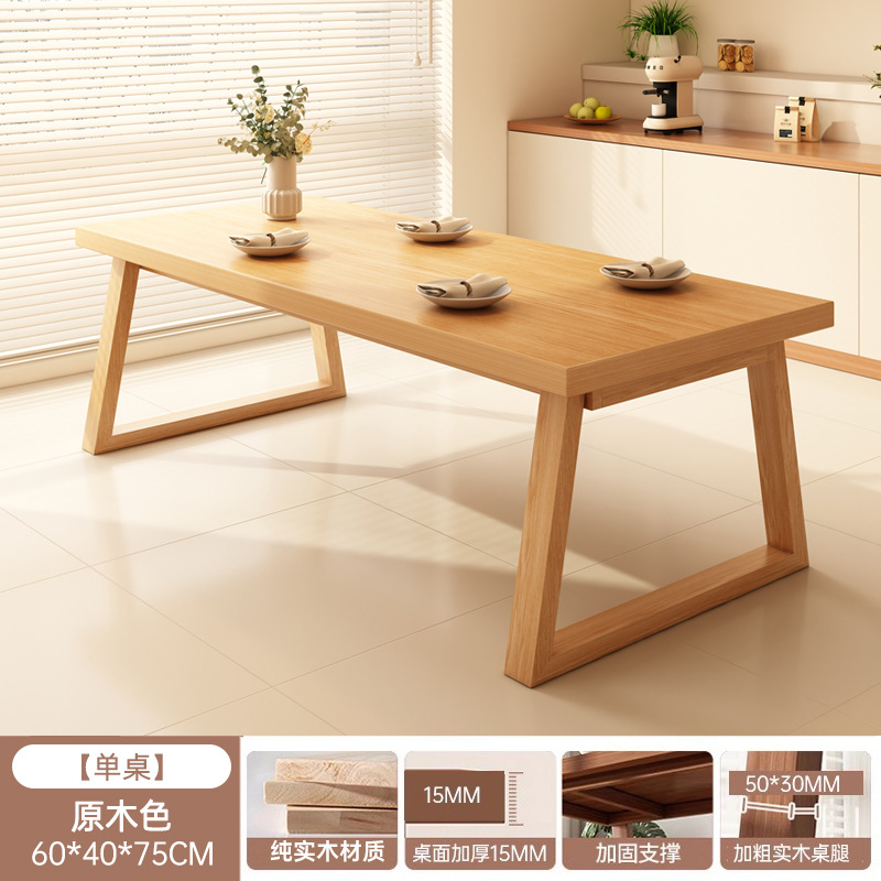 Mesa y silla de comedor combinación moderna simple y práctica de madera maciza pequeña casa 2025 nueva sala de estar una mesa de cuatro sillas mesa de comedor