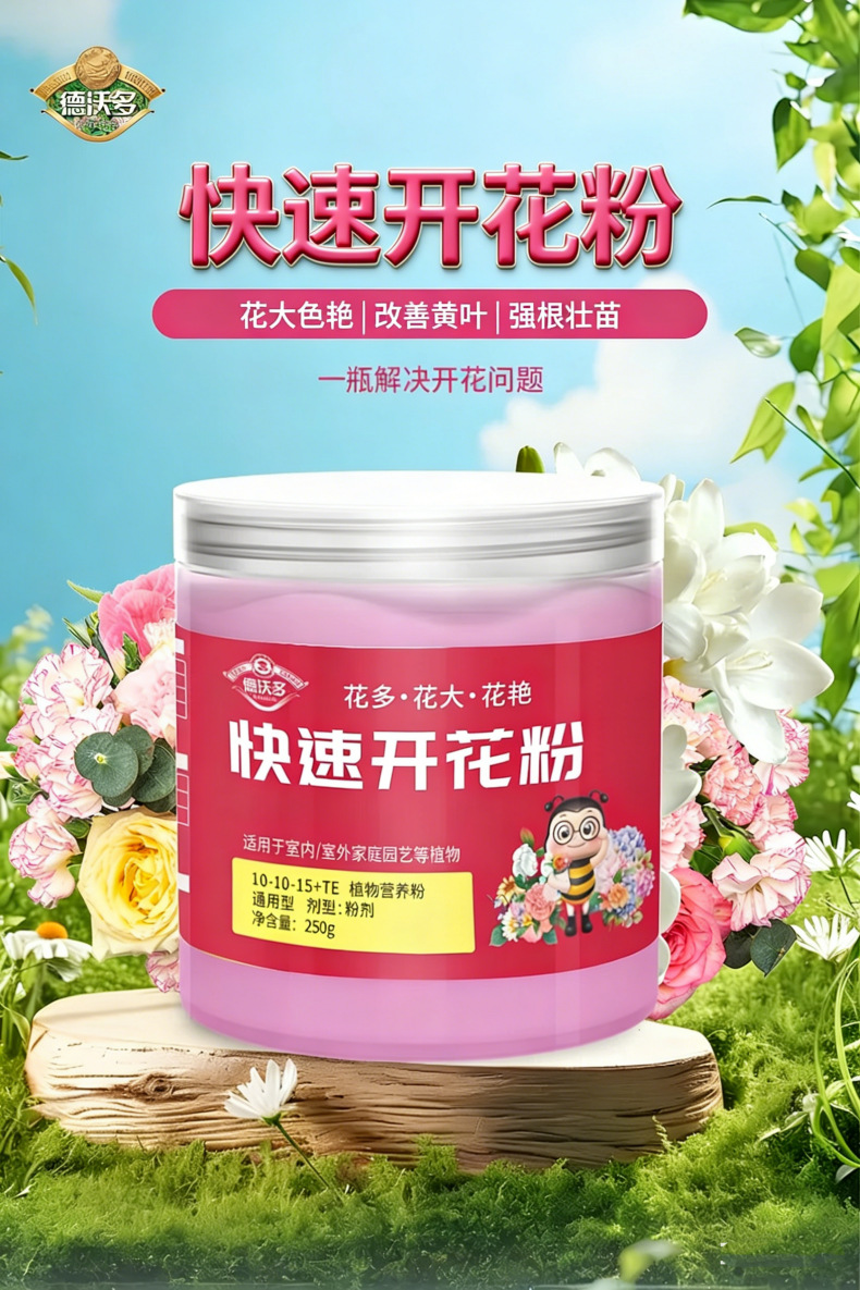 详情图