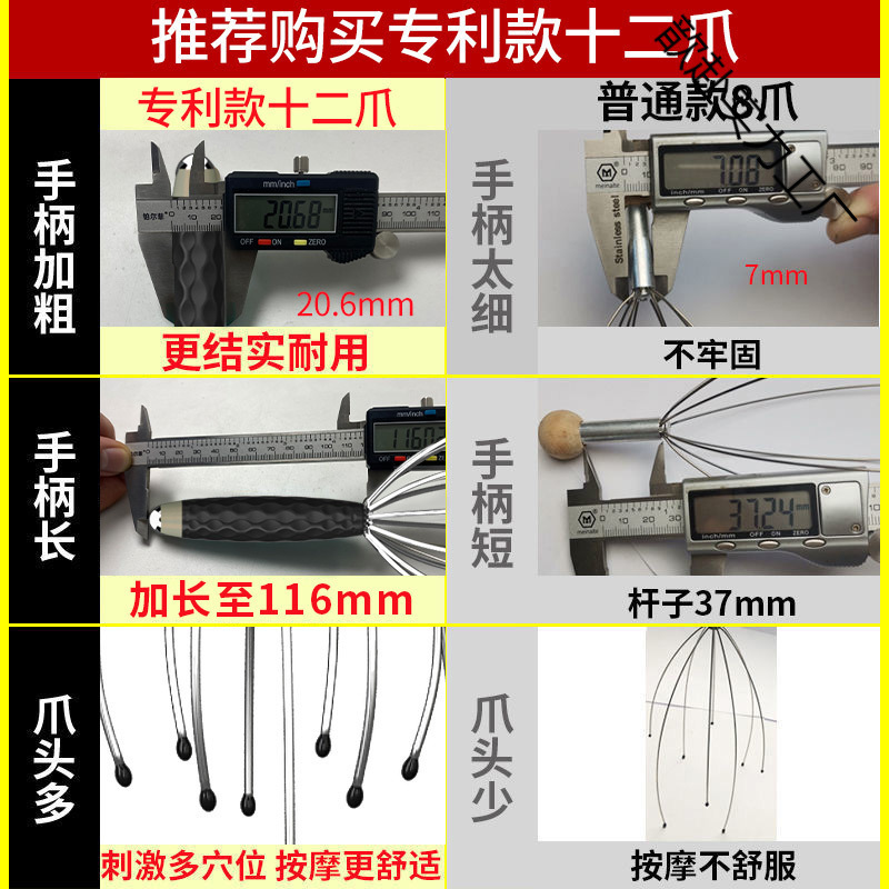 タコの頭のマッサージ器の魂は頭を撫でてかゆいです。頭皮の神器の経絡をつかんでかゆいです。|undefined
