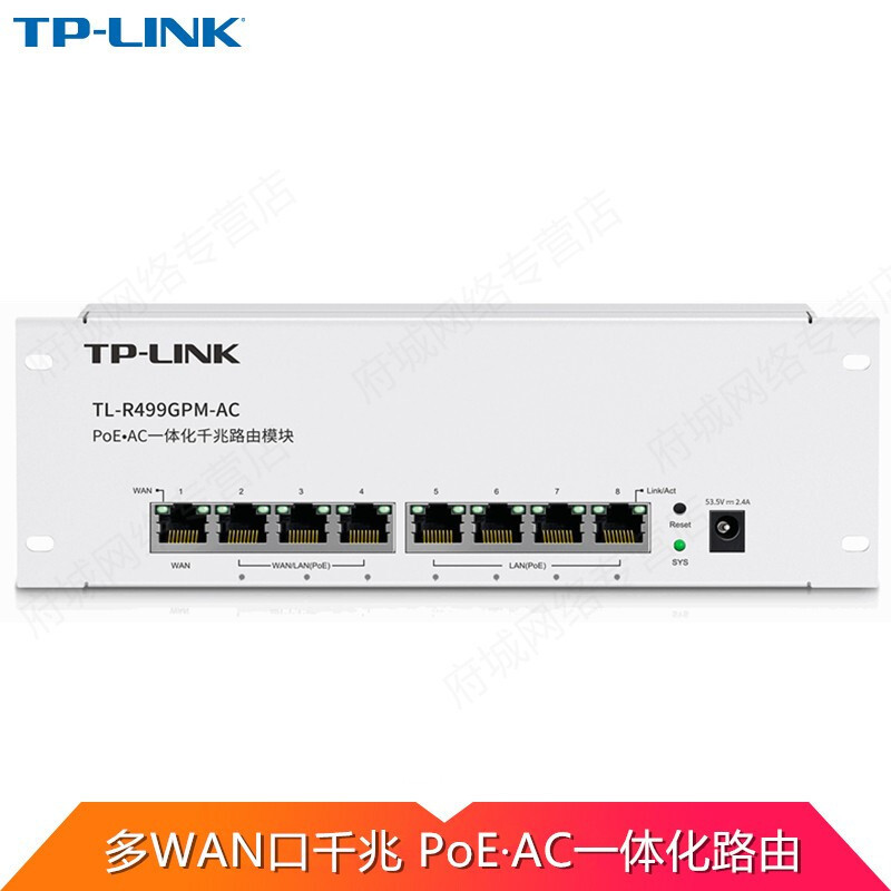 TP-LINK multi-WAN port broadband superposition mini weak box module 8 PoE AC controller integration TP-LINK multi-WAN port broadband superposition mini weak box module 8 PoE AC controller integration