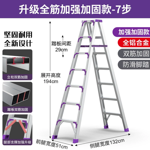 ☆★Upgraded to thickened and reinforced full rib [full aluminum alloy-7 steps]☆★