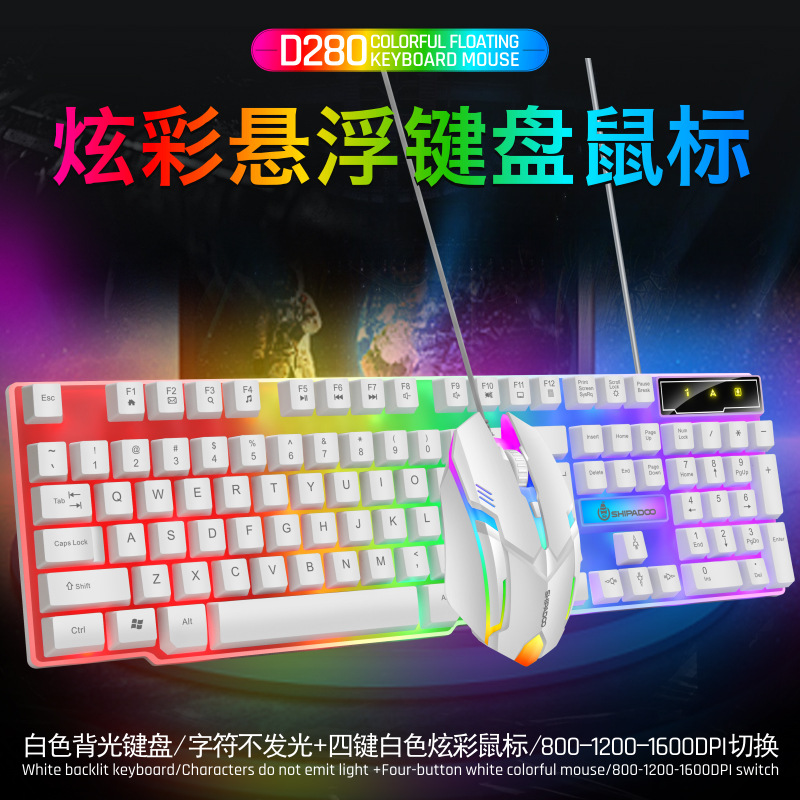 Luminous Wired Keyboard and Mouse Set, Gaming Mechanical Touch, Rainbow Floating Backlight Keyboard and Mouse Set, Wholesale