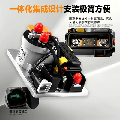 Relay, Other power supply, ignition system