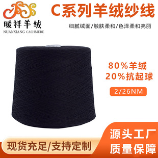 ���Sֱ��ɽ��q�C������26S80%��q20%������ּ�DIY�ֹ�����