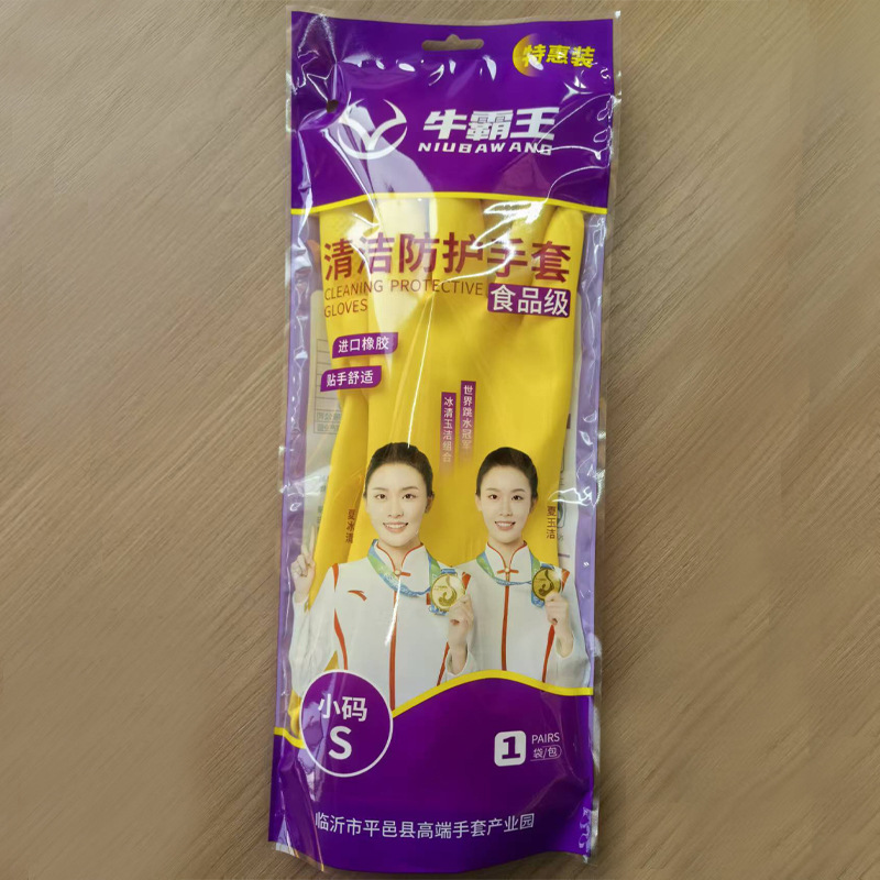 Niuwang 95g 쇠고기 힘줄 라텍스 장갑