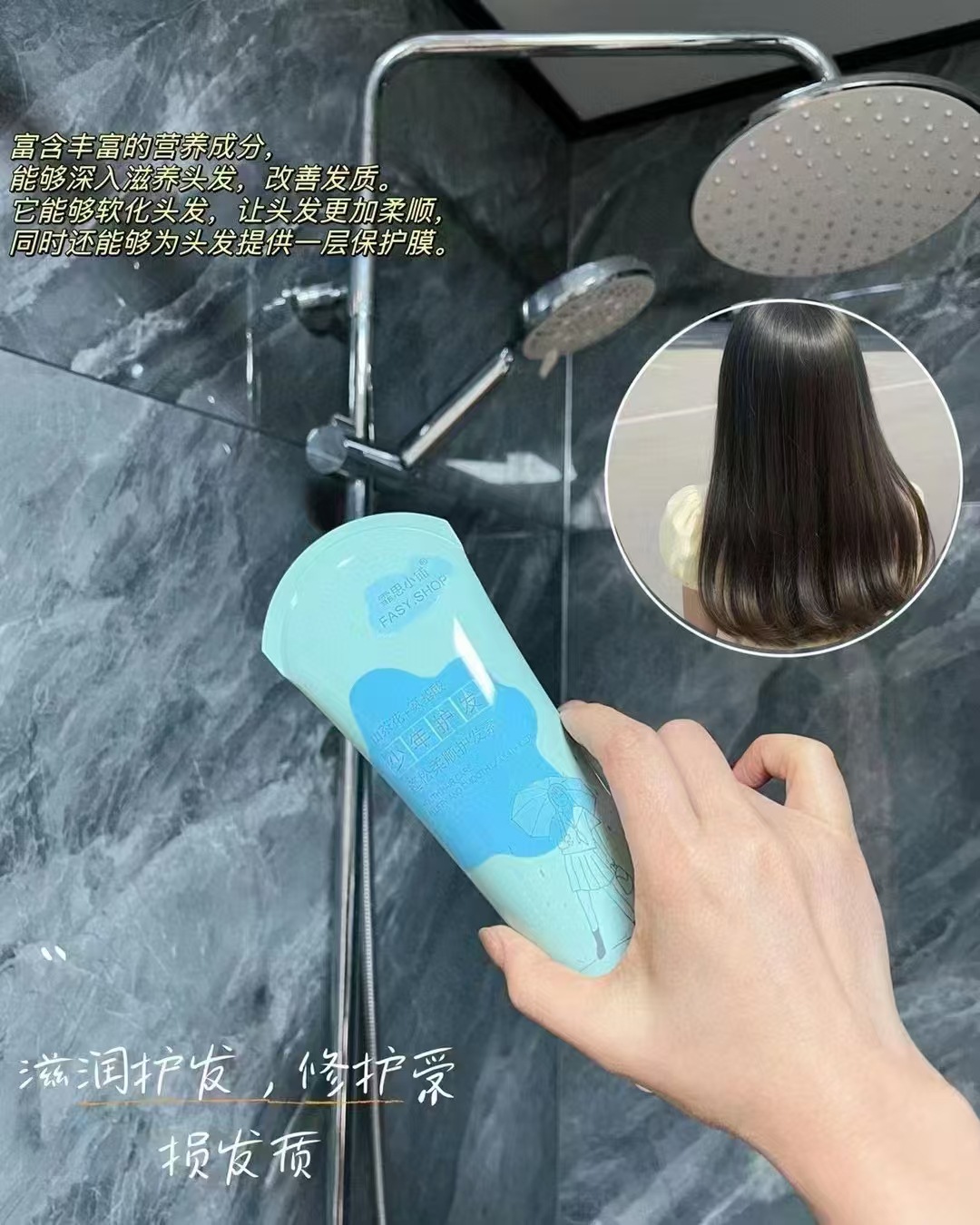 Conditioner, 280g