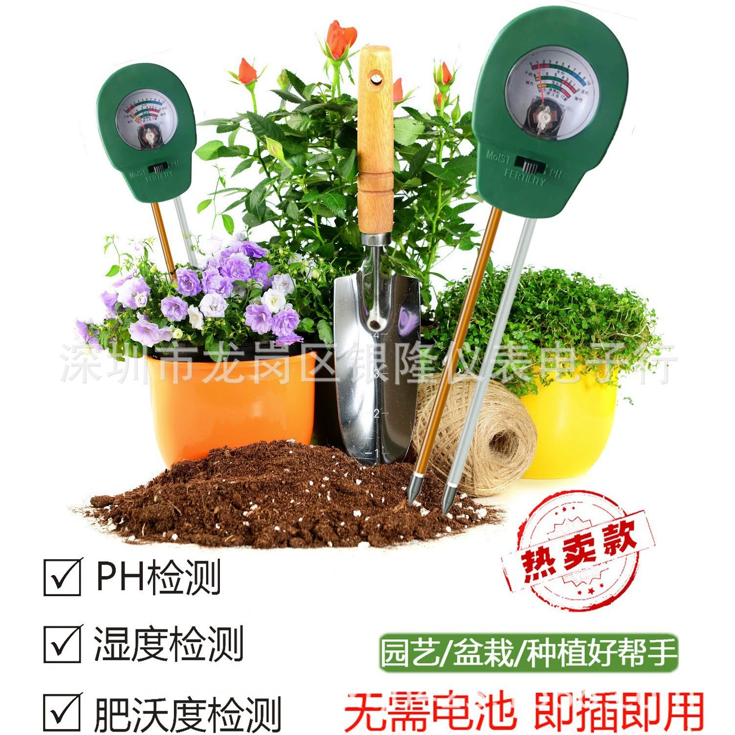 Новый круглый трехв-одном детектор плодородия, влажности, pH почвы FERTILITY