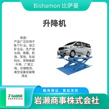 �ք���܇ Bishamon���_�� Һ�����\܇BDE13-54M