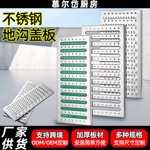 ���P���ˮ���w�嶨�� ʳ�ÏN����ˮ��201/304���P�F���ӵ؜��w��