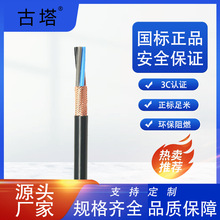 �㽭����RVVP3*2.5ƽ�����ܛ�o�ׇ���늾� PVC���|�h����ȼ늾�