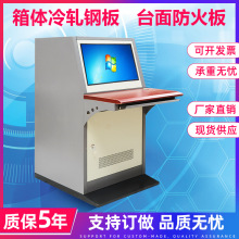 �O�ز���̨ ����̨ ��X������̨ ���p��̨ �O�ؙC���ҕ��