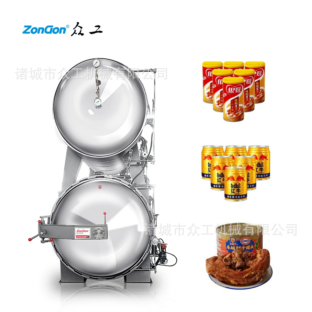 Приготовленные мясные продукты питания стерилизации горшок Электрический двойного назначения высокого давления стерилизации горшок паровой стерилизации горшок водяной бане стерилизации горшок