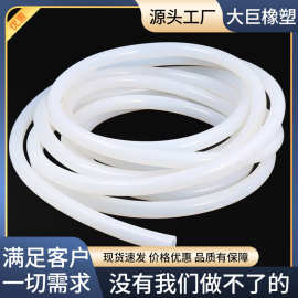厂家供应硅胶制品透明硅胶管耐高温硅胶管蠕动泵硅胶管硅胶软管