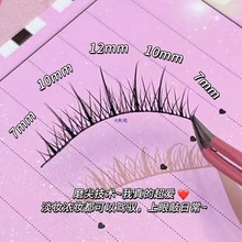 �����űȼٽ�ëHX06��ȻŨ�ܿ�С��ħһƬʽ�����޽��ճ�