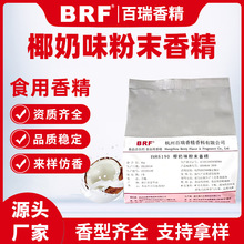 Ҭ��ζ��ĩ�㾫���w��ω�Ƭ�Ǻ�����ʳ���㾫Ҭ���㾫ʳƷ��