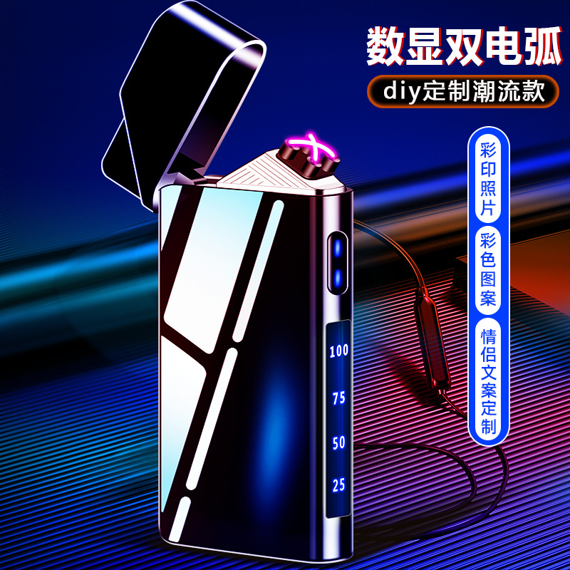 Factory direct sales cross-border internet celebrity double arc USB charging windproof lighter gift drop shipping advertising logo wholesale