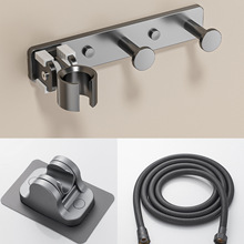 厂家批发免打孔花洒支架底座配件喷头软管浴室挂钩可调节固定器架