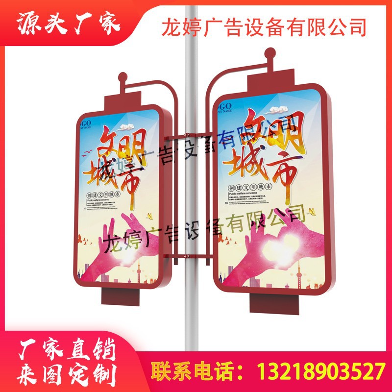 源头厂家生产不锈钢灯箱灯杆灯箱路灯杆广告牌发光灯箱灯杆导视牌