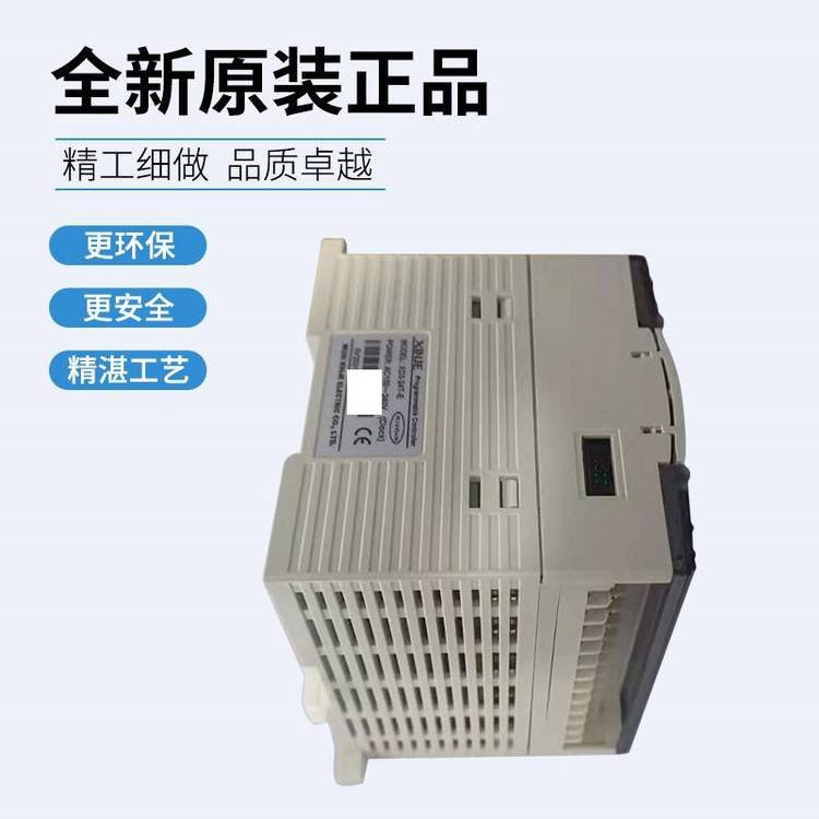 原装信捷PLC 可编程控制器XD3系列XD3-16T-E 主机8入8出