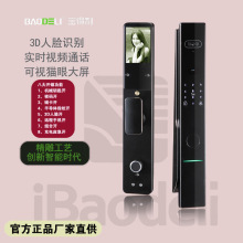 宝得利人脸识别智能锁APP可视猫眼视频远程开启指纹家用锁防盗门