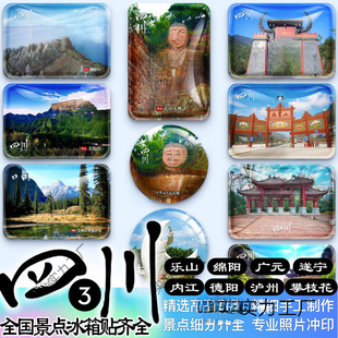 �Ĵ���ɽ������ϾdꖏVԪ�쌎�Ƚ��o�ݵ�ꖄ��T�P�o��Ʒ�����N