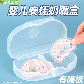 塑料盒;收纳盒;CD包/盒