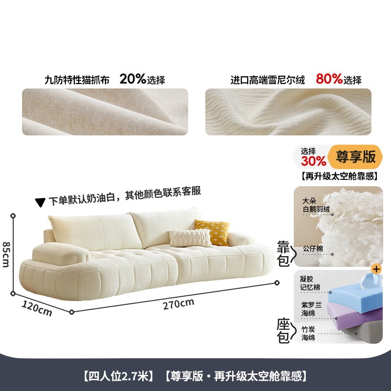 冬熊法式奶油风布艺沙发客厅小户型现代简约设计师钢琴键弧形沙发|undefined