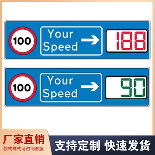 Factory Direct Aluminum Shell Speed Measurement Brand Speed Measurement Feedback High-Speed Tachometer Road Radar Speed Screen