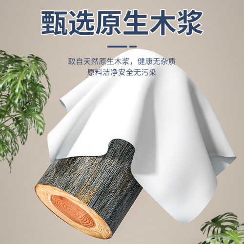 Toilet paper made from original wood pulp, 14 rolls, printed without core, household toilet paper, tissue paper roll, wholesale and distribution