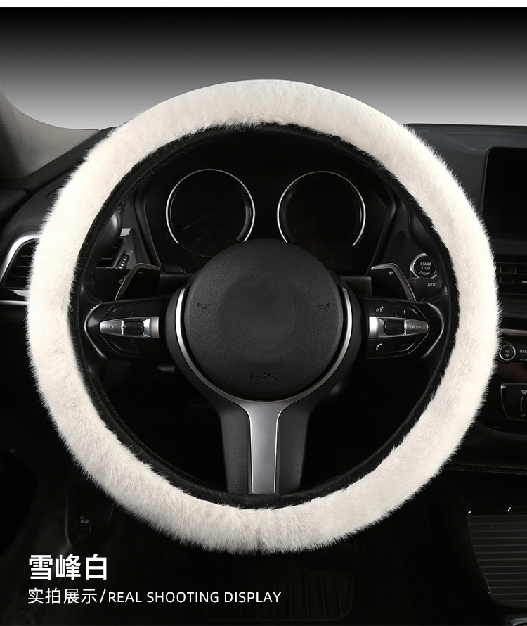 Internet Celebrity Cat Ear Plush Car Steering Wheel Cover Cute Cartoon Cover Autumn and Winter Cold Protection Wholesale