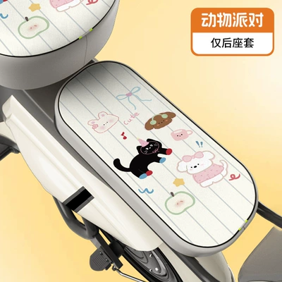 Electric Vehicle Waterproof Seat Cover: Electric car cushion - back-seat-animal-party