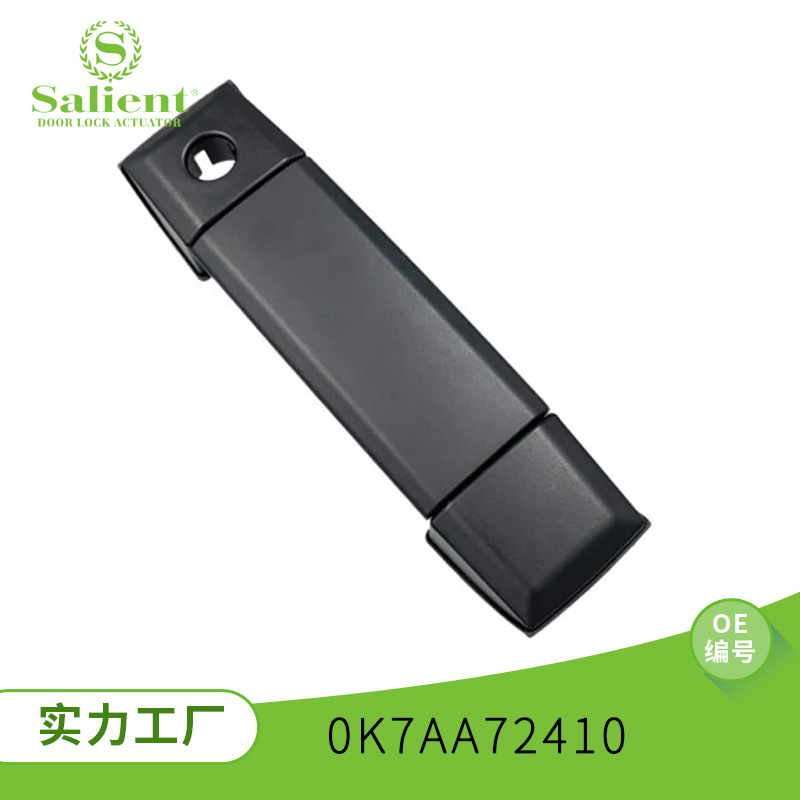 适用于大宇Bongo97-04中门外 0K7AA72410汽车门把手扶手拉手汽配