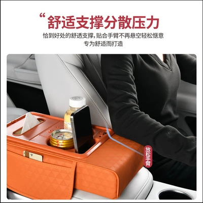 Storage Box with Aromatherapy, Armrest box