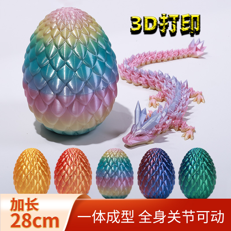 Cross-Border Popular 3D Printed Dragon Egg Crystal Dragon Gem Dragon Jointed Figurine Creative Colorful Gradient Dragon Toy