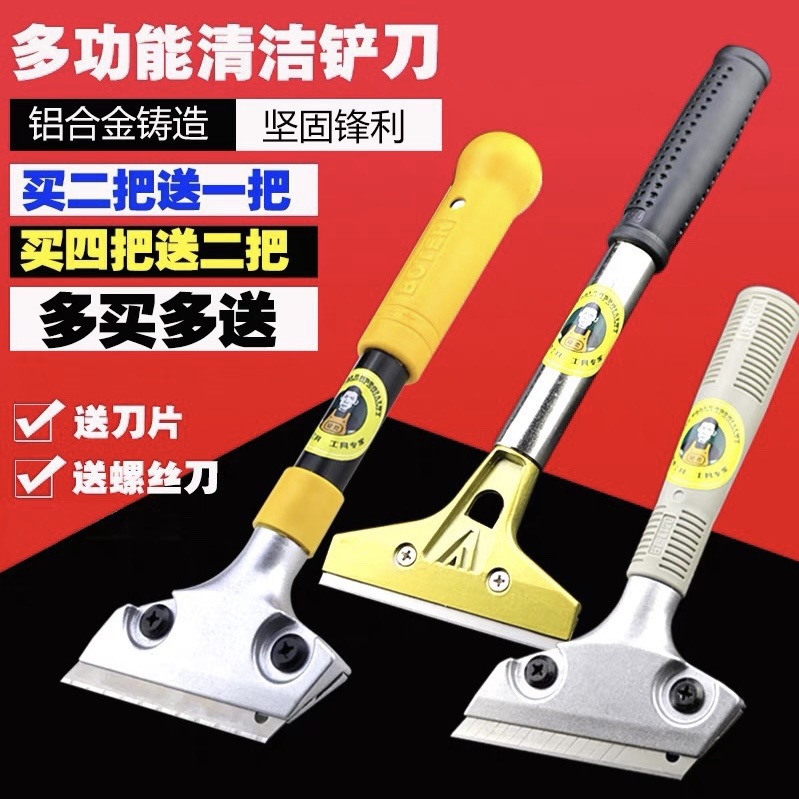 汉堡店扒炉专用铲刀清洁肉饼残留重型工具刮刀小铲子家用厨房铲子|ms