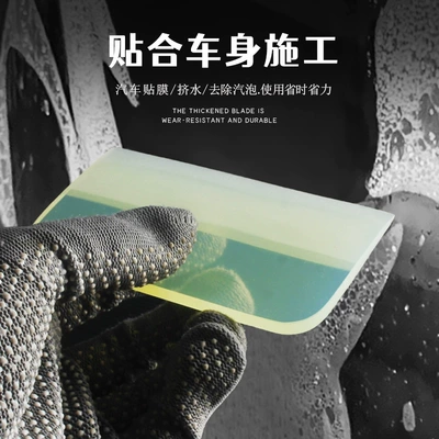 Car cleaning tools – tendon soft scraper