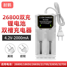 18650�����26800 21700 26650�늳������p���p��3.7v-4.2v���