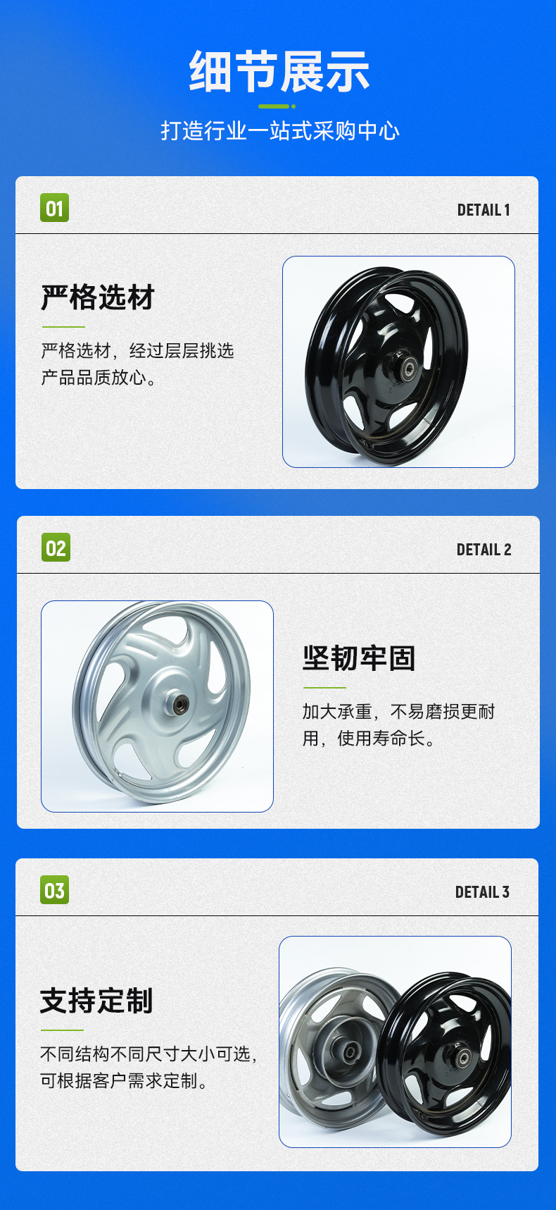 Electric Tricycle Front Wheel Steel Rim 300-12, Electric Vehicle Wheel Hub 375-12, Front Steel Rim 325-16, Steel Wheel Rim
