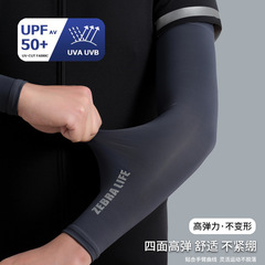 High-end sun protection ice sleeves for men, ice silk sleeves, summer anti-UV cycling arm sleeves, ultra-thin, cool and breathable hand sleeves