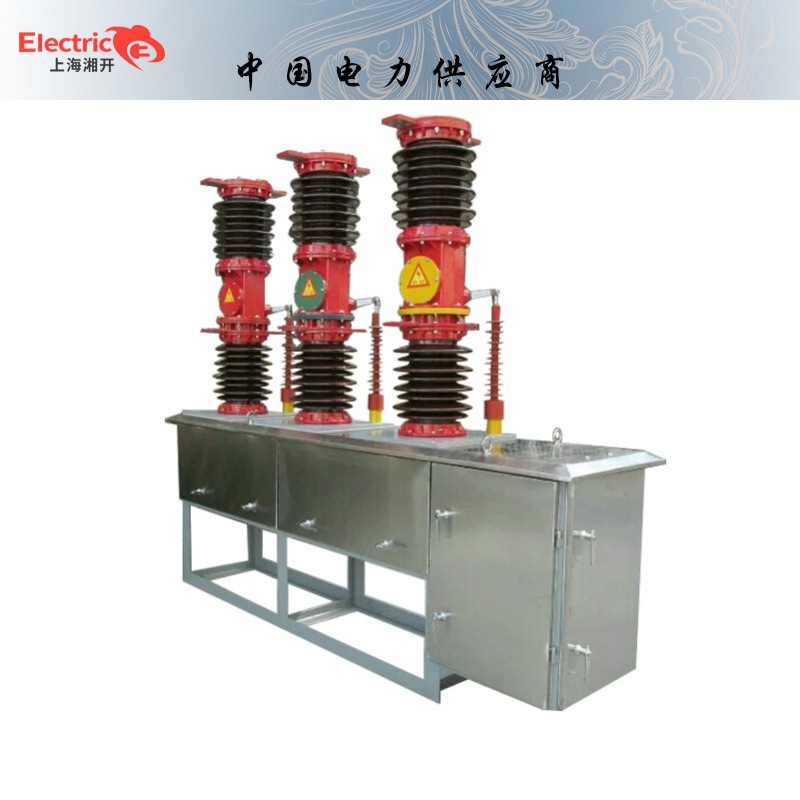 ZW7-40.5中置式户外高压真空断路器ZW7-40.5/1600 ZW7-35户外开关