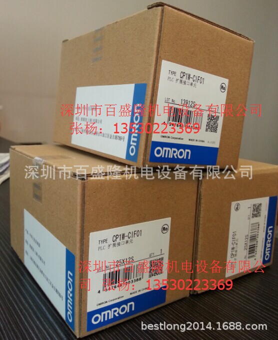 现货 供应原装全新正品欧姆龙 OMRON   CP1W-20EDR1  可议价