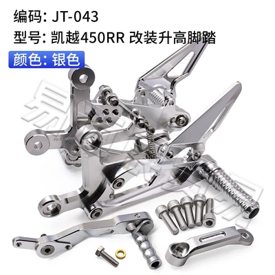 Motorcycle pedals Raised Pedal Assembly to Increase - jt-043-silver
