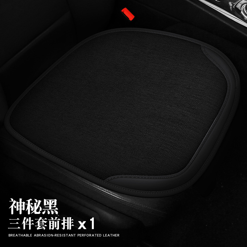 Cojín clásico del asiento del coche cojín del asiento del coche de cinco asientos Universal Lino cintura pequeña Four Seasons cojín del asiento cubierta de asiento de coche completo