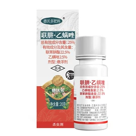 栽培基质;营养液;园艺工具